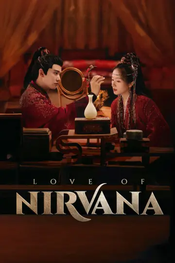Постер к сериалу "Вышние воды" #1551875