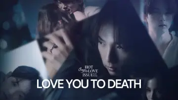 Задник к сериалу "คลับฟรายเดย์เดอะซีรีส์ 16 เรื่องรัก เรื่องร้อน" #1736051