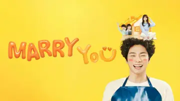Задник к сериалу "결혼해YOU" #1673005
