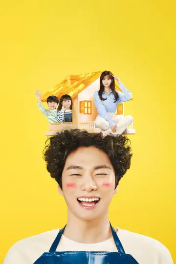 Постер к сериалу "결혼해YOU" #1673010
