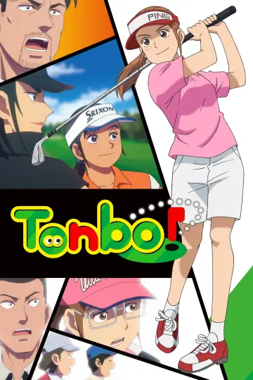 Постер к сериалу "Томбо!" #1542976