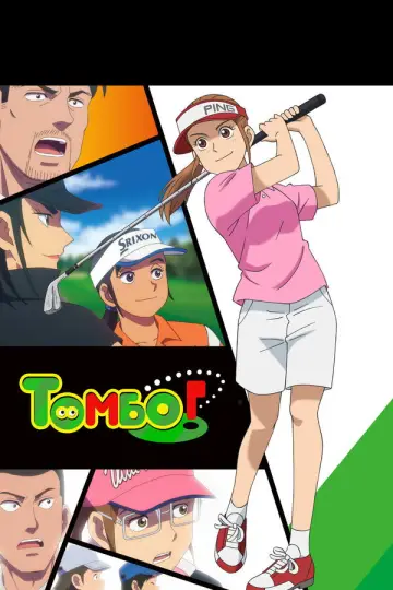 Постер к сериалу "Томбо!" #1542980
