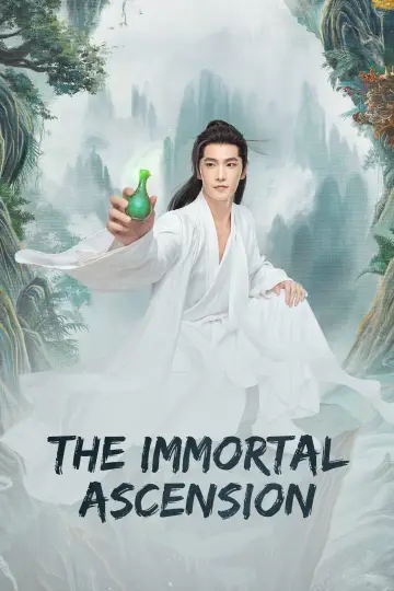 Постер к сериалу "Путь бессмертного" #1399566