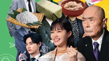 Задник к сериалу "こんなところで裏切り飯" #1557296