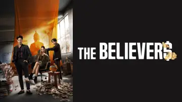 Задник к сериалу "Верующие" #1479827