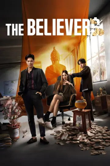 Постер к сериалу "Верующие" #1479837