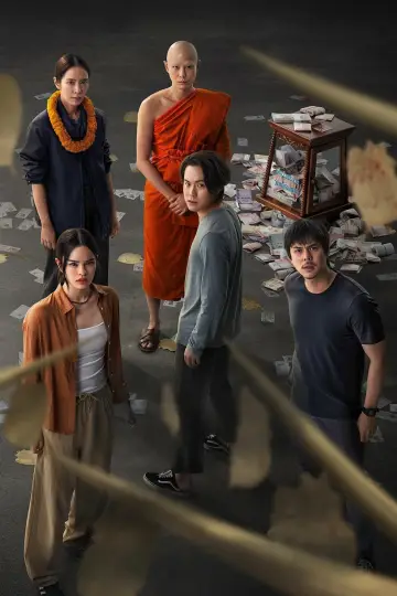 Постер к сериалу "Верующие" #1479840