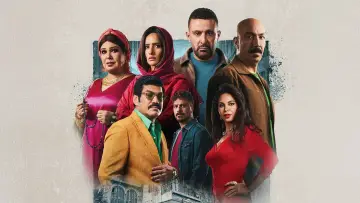 Задник к сериалу "Эль-Атавла" #1848882
