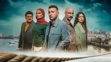 Задник к сериалу "Эль-Атавла" #1848883
