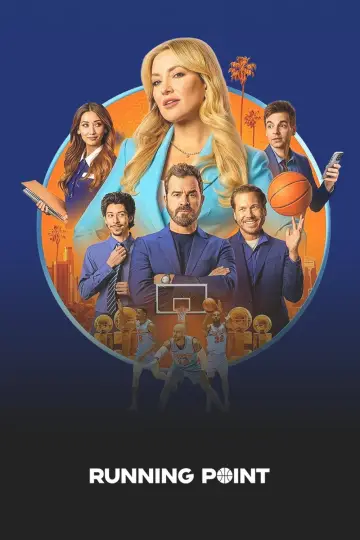 Постер к сериалу "Самый ценный игрок" #1374896