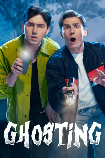 Постер к сериалу "Гостинг" #1794023