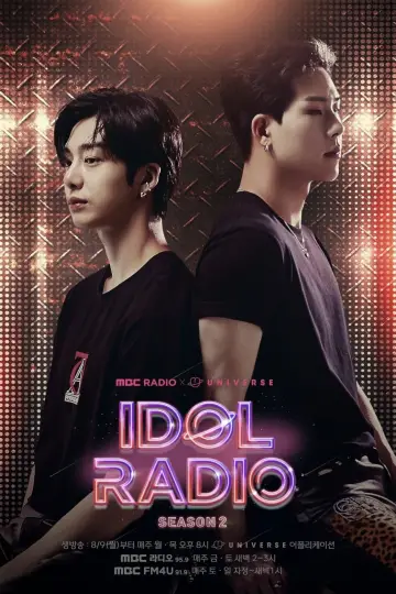 Постер к сериалу "아이돌 라디오" #1676281