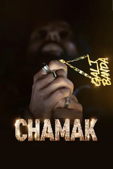 चमक постер