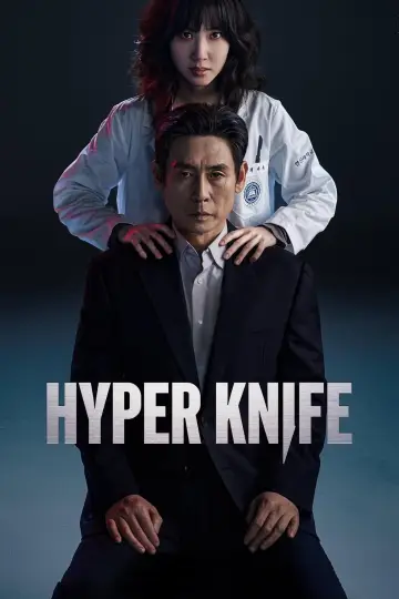 Постер к сериалу "Гипернож" #1426119