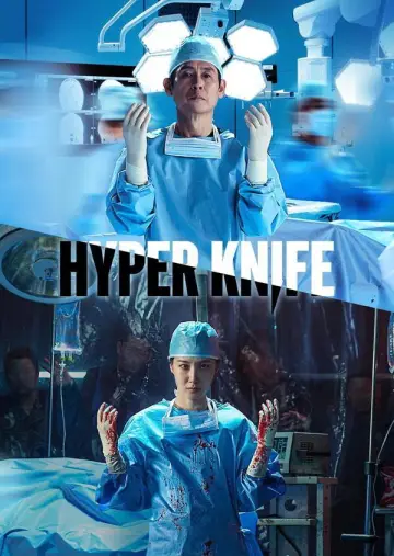 Постер к сериалу "Гипернож" #1426122