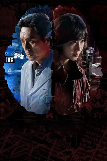 Постер к сериалу "Гипернож" #1426129