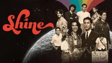 Задник к сериалу "ชาย" #1450775