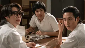 Задник к сериалу "ชาย" #1450781