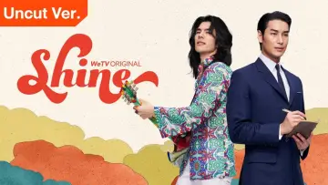 Задник к сериалу "ชาย" #1450797