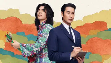 Задник к сериалу "ชาย" #1450807