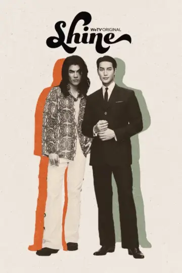 Постер к сериалу "ชาย" #1450840