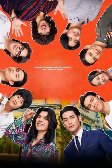 Постер к сериалу "ชาย" #1450851