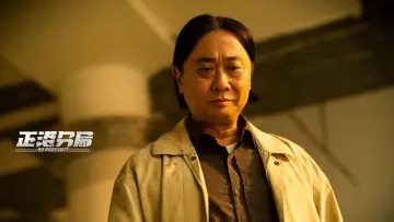 Задник к сериалу "Отделение округа Цзяцзюнь" #1500241