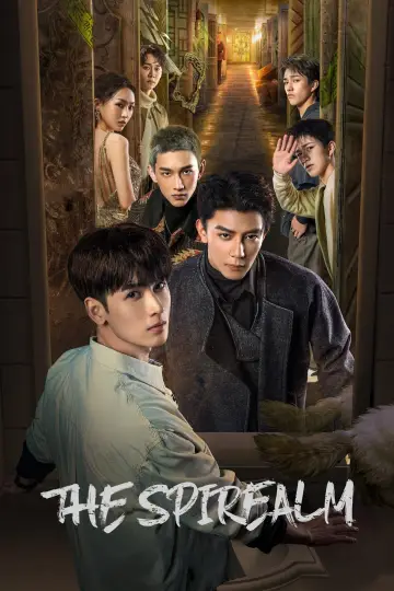 Постер к сериалу "Смертельная игра" #1395320