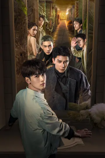 Постер к сериалу "Смертельная игра" #1395324