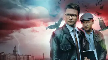 Задник к сериалу "Страх над Невой" #1608304