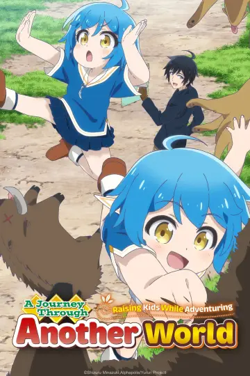 Сезон 1