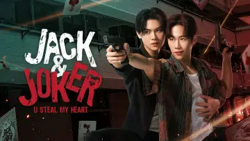 Задник к сериалу "ทำไมต้องเป็นเธอทุกที" #1551516
