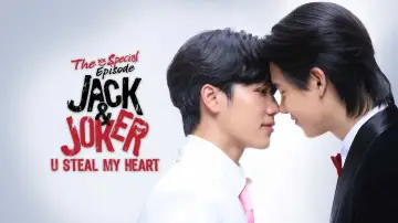 Задник к сериалу "ทำไมต้องเป็นเธอทุกที" #1551550