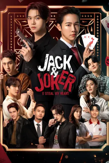 Постер к сериалу "ทำไมต้องเป็นเธอทุกที" #1551564
