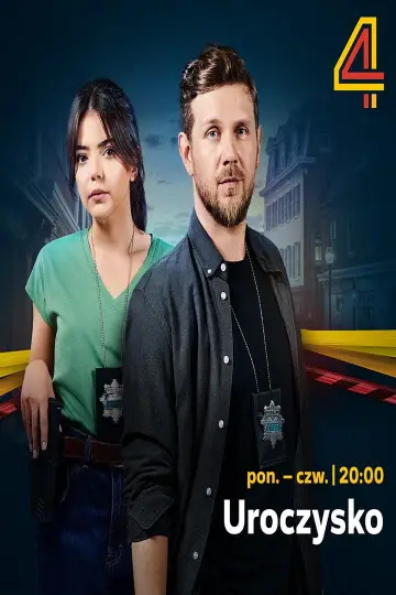 Сезон 1