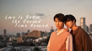 Задник к сериалу "恋をするなら二度目が上等" #1437356