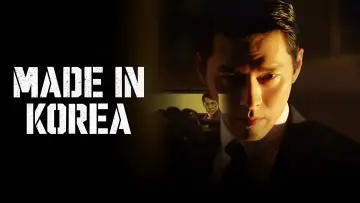 Задник к сериалу "Сделано в Корее" #1389351