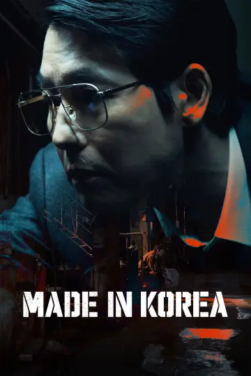 Постер к сериалу "Сделано в Корее" #1389388