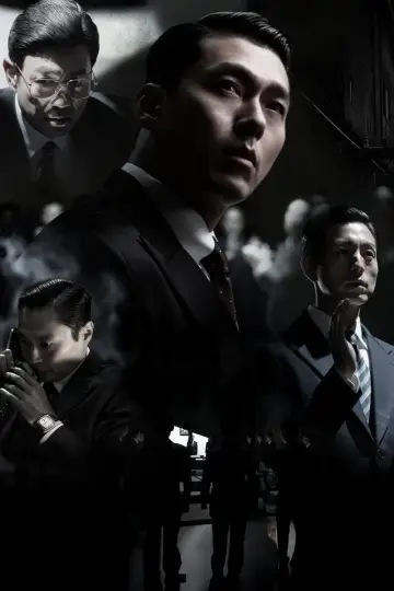 Постер к сериалу "Сделано в Корее" #1389389