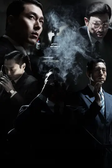 Постер к сериалу "Сделано в Корее" #1389394