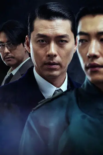 Постер к сериалу "Сделано в Корее" #1654504