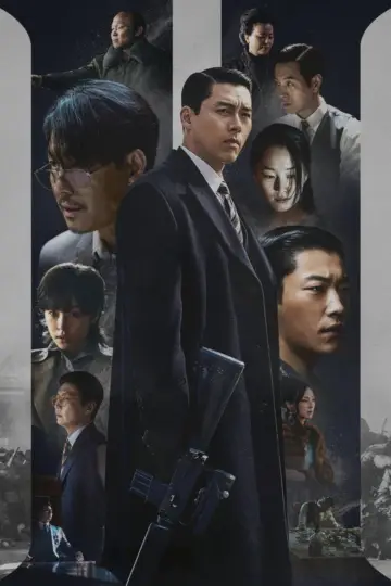 Постер к сериалу "Сделано в Корее" #1654505