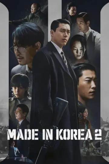 Постер к сериалу "Сделано в Корее" #1696687