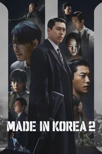 Постер к сериалу "Сделано в Корее" #1654507