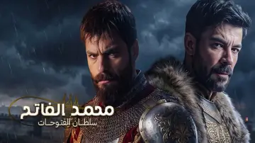 Задник к сериалу "Мехмед: Султан Завоевателей" #1654493