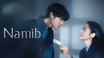 Задник к сериалу "나미브" #1561970