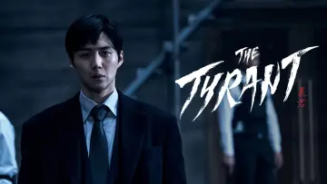 Задник к сериалу "Проект «Тиран»" #1543681