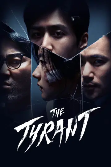 Постер к сериалу "Проект «Тиран»" #1543698