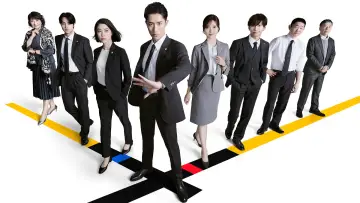 Задник к сериалу "恋する警護24時" #1489850