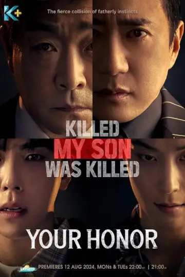 Постер к сериалу "유어 아너" #1494427